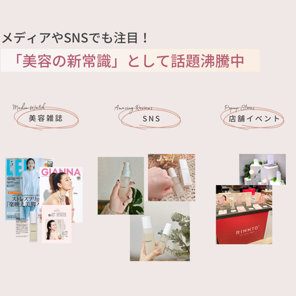 Booster Serum
